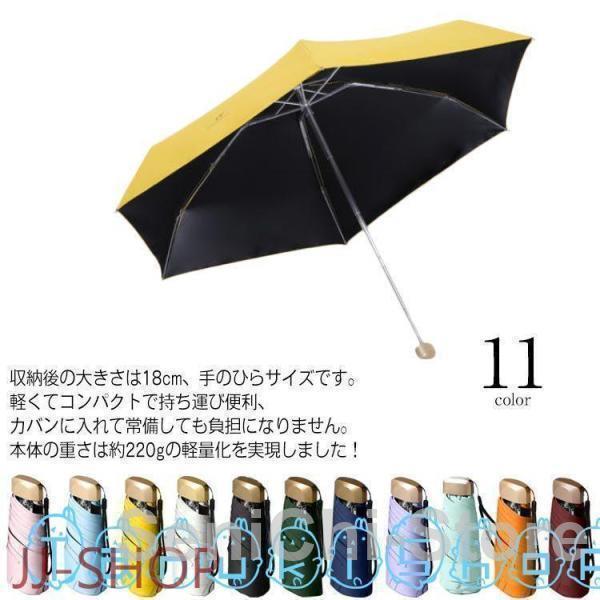 サンバリア mini日傘 レディース 軽量 コンパクト 折りたたみ傘 全長18cm UVカット 10...