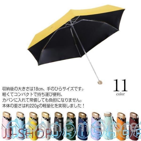 mini日傘 レディース 軽量 コンパクト 折りたたみ傘 全長18cm UVカット 100 完全遮光...