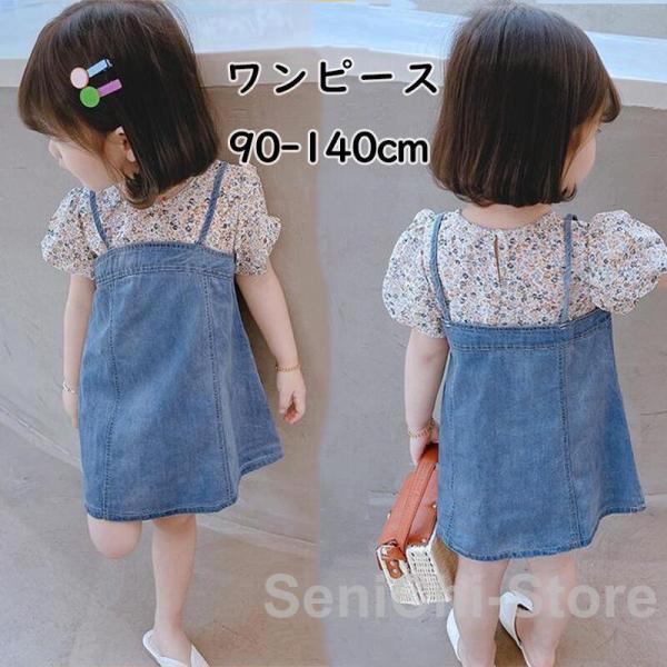 キッズ 半袖 ワンピース デニム 切り替え フェイクシャツ 女の子 子供服 カジュアル 春夏 小花柄...
