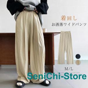 パンツ ワイドパンツ バルーンパンツ スカンツ スカーチョ ボトムス レディース ズボン ガウチョパンツ ウエストゴム 美脚 ポケット付き 無地 着痩せ 春 夏 30代
