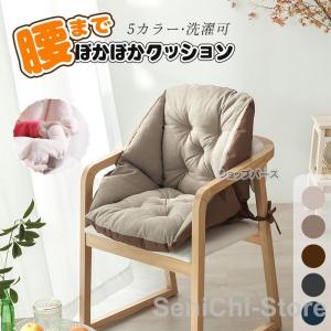Francfranc（フランフラン） クッション クッションカバー プレジール