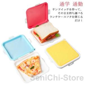 極薄!サンドイッチ 弁当箱 シリコン 持ち運べる...の商品画像