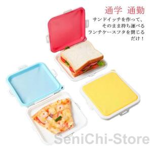 極薄!サンドイッチ 弁当箱 シリコン 持ち運べ...の詳細画像5