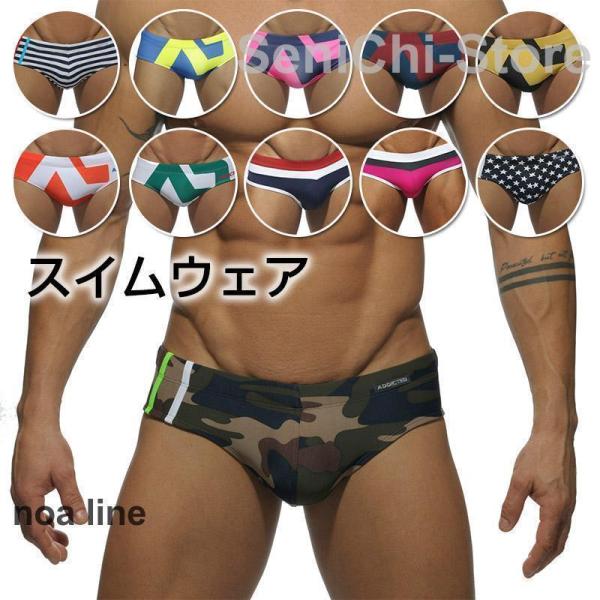 スイムウェア メンズ スイミング プリント柄 ビキニ トレーニング水着 ブリーフ型 練習用 男性用 ...