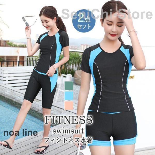 フィットネス水着 レディース 水着 セパレーツタイプ ジム用水着 上下点セット ヨガ トレーニング ...