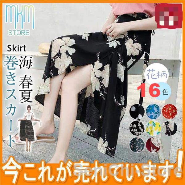 スカート ラップスカート 巻きスカート ロングスカート ボトムス レディース ミモレ丈 ロング 花柄...