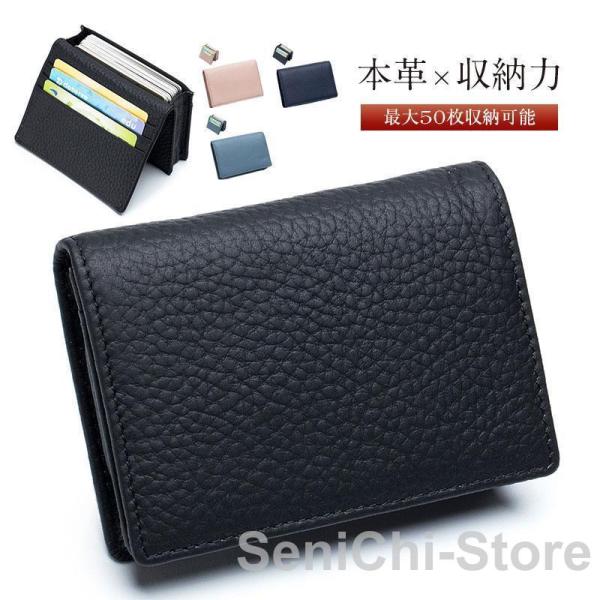 名刺入れ メンズ 大容量 収納 本革 牛革 レザー 名刺ケース カードケース 無地 シンプル ビジネ...