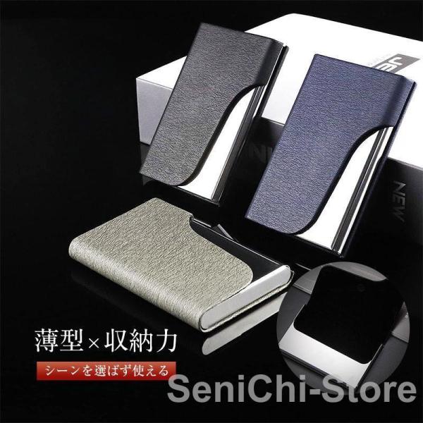 名刺入れ メンズ レディース ステンレス 名刺ケース 薄型 ビジネス カードケース 大容量 20代 ...