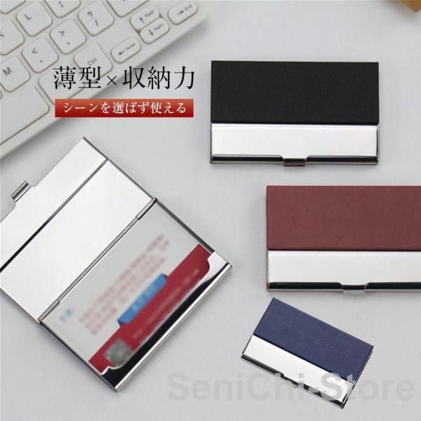 名刺入れ メンズ レディース 薄手 ビジネス ステンレス カードケース 高級感 シンプル レザー お...