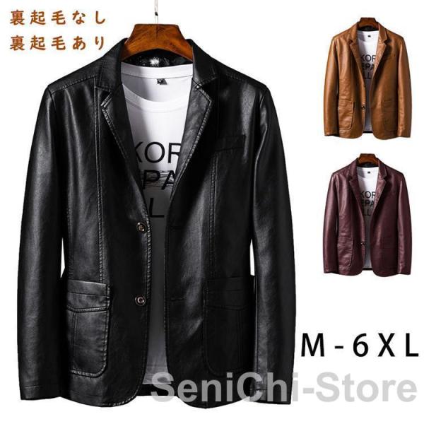 レザーコート 大きいサイズ メンズ ピーコート シープスキン PU レザージャケット 革ジャン 皮ジ...