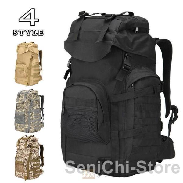 登山用リュック バックパック リュックサック 50L 迷彩リュック 登山 リュック 旅行バッグ 多機...