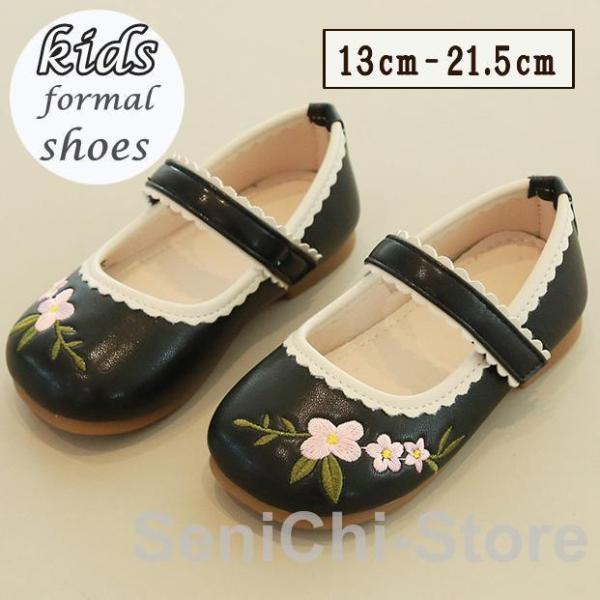 ベビー フォーマルシューズ 女の子 ガール キッズ 子供 こども 発表会 ピアノ発表会 女児 冠婚葬...