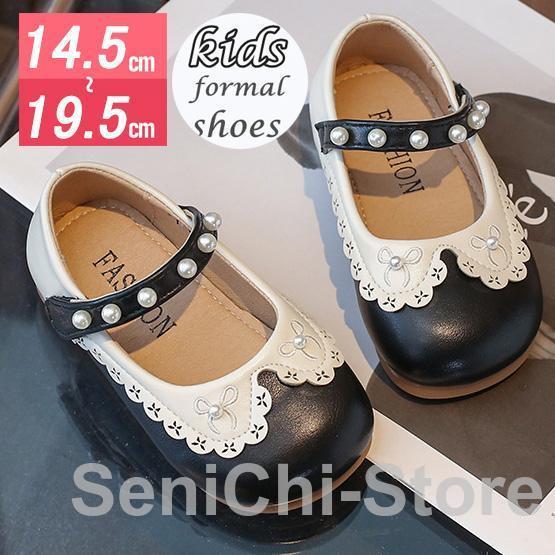 ベビー フォーマルシューズ キッズ 子供 こども 女の子 ガール 発表会 フォーマル ピアノ発表会 ...