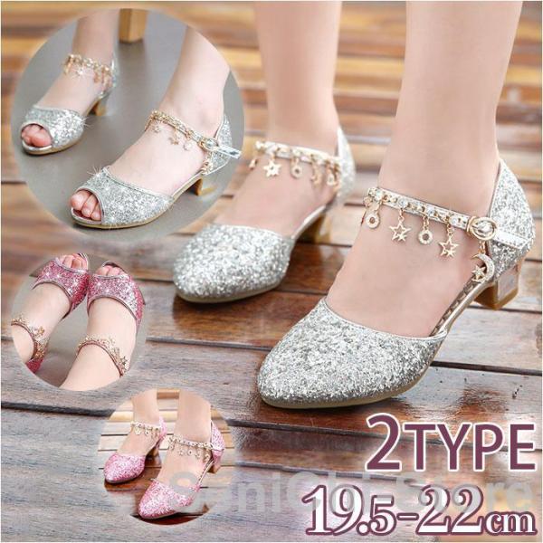 子供 フォーマル 靴 女の子 ヒール フォーマルシューズ ストラップ 子供 入学式 卒業式 発表会 ...