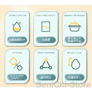 ペット自動給餌器 食器 ペット給餌機 自動餌や...の詳細画像2