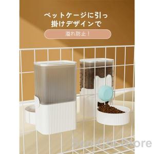 ペット自動給餌器 食器 ペット給餌機 自動餌や...の詳細画像4