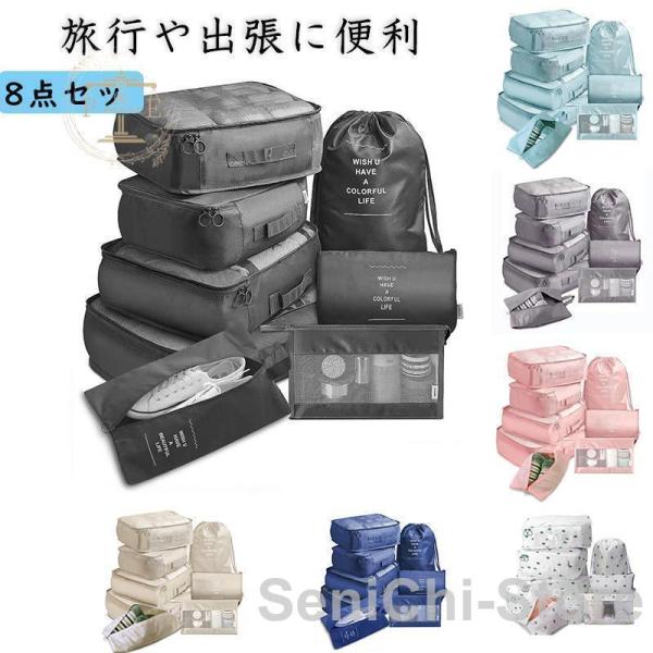 圧縮トラベルポーチ 圧縮バッグ 旅行ポーチ 圧縮袋 ファスナーを閉めるだけ圧縮 収納トラベルポーチ ...