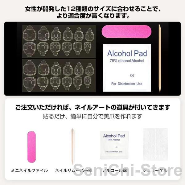 ネイル両面テープ 10セット(指48) 接着剤 1秒簡単貼れる 繰り返す利用可能 ネイルシール ネイ...