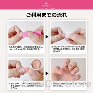 ネイル両面テープ 10セット(指48) 接着剤...の詳細画像1