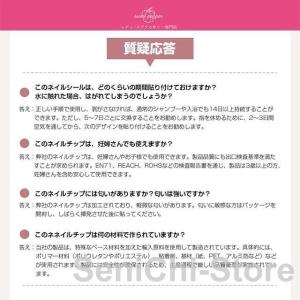 ネイル両面テープ 10セット(指48) 接着剤...の詳細画像2