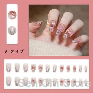 ネイルチップ ショート シール ハート かわい...の詳細画像1