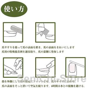 ネイルチップ ショート シール ハート かわい...の詳細画像5