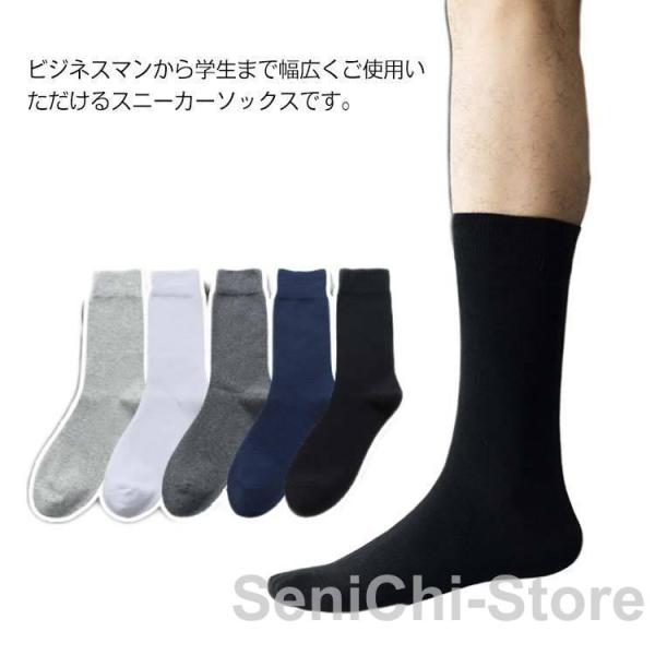 靴下 メンズ 3足セット クルーソックス ロング 無地 ビジネス 春夏秋冬 伸縮性 通気性 綿 コッ...