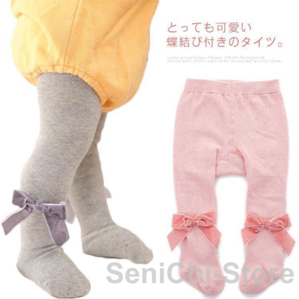タイツ ベビー服 0-3歳 リボン付き 女の子 春 秋 冬 かわいい シンプル おしゃれ 赤ちゃん ...