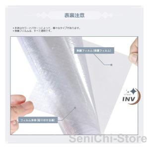 目隠シート 遮光シート ガラスフィルム 窓用 ...の詳細画像1