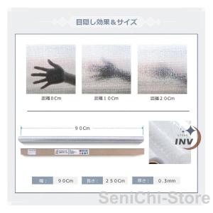 目隠シート 遮光シート ガラスフィルム 窓用 ...の詳細画像2