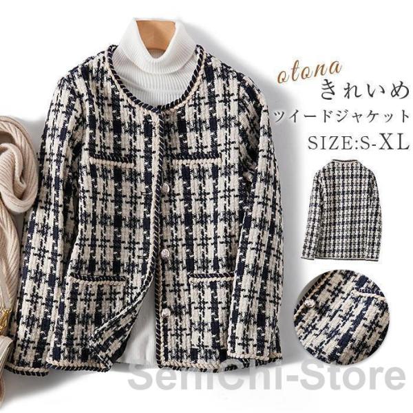 スーツジャケット スーツ レディース フォーマル セレモニースーツ テーラード 母 卒業式 入学式 ...