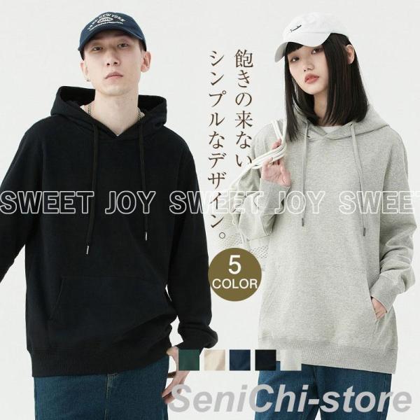 パーカー フード付け 男女兼用 アウター レディース ペア トップス お揃い トレーナー スウェット...