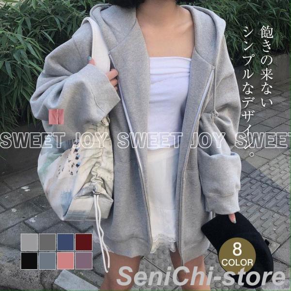 トップス パーカー ゆったり ストレッチ レディース きれいめジップパーカー カーディガン フード付...