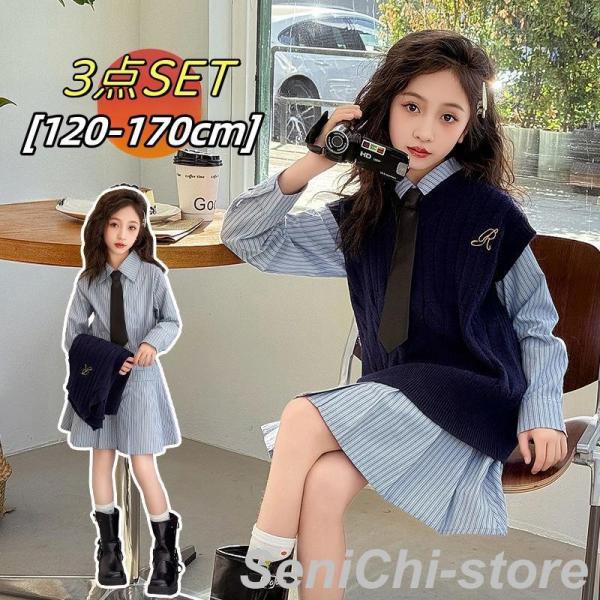 キッズ セットアップ 女の子 シャツワンピース セットアップ 親子 制服 発表会 面接 卒業式 入学...