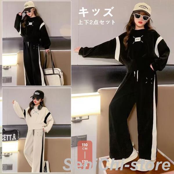 子供服 女の子 上下セット長袖  春秋 ジャージ キッズ ジュニア セットアップ パーカー ガウチョ...
