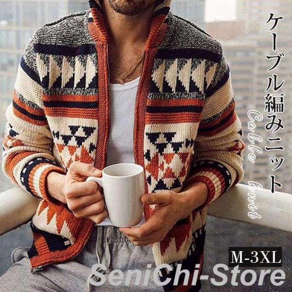 ケーブル編み カーディガン メンズ ニット ニットカーディガン メンズ 30代 40代 50代 厚手...