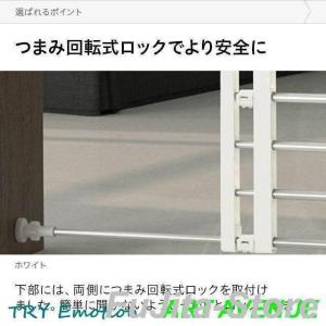 ペットゲート 伸縮ペット用ゲート 犬 安全 ゲ...の詳細画像5