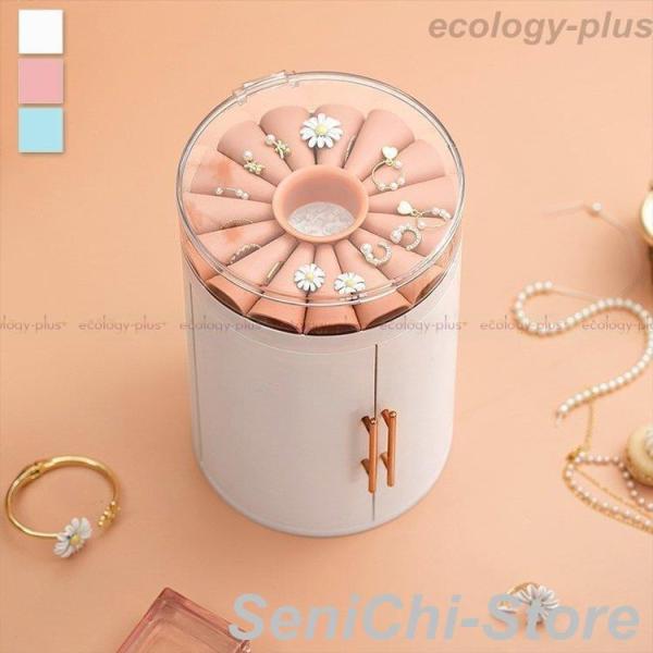 ジュエリー アクセサリー用品 収納ボックス ケース 大容量 円柱 観音開き 引き出し付き 多機能ボッ...