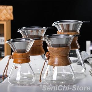 コーヒーサーバー おしゃれ 耐熱ガラス ガラス製 コーヒーサーバ サーバー コーヒーポット キッチン コーヒー器具 コーヒー 珈琲ポット 北欧風 韓国風｜千一