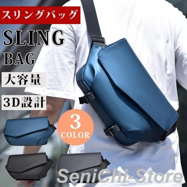 ボディバッグ メンズ 大容量 多機能 肩掛けバッグ スリングバッグ 斜めがけ 30代 40代 50代...