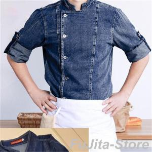 コックコート 飲食店 コック服 ユニフォーム ...の詳細画像3