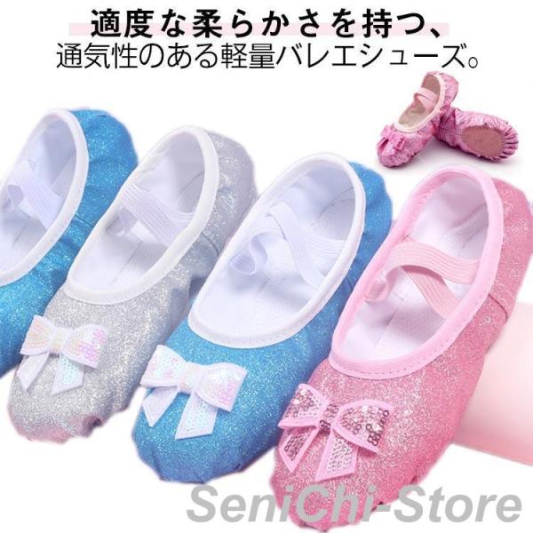 パンプス ダンス プリンセス 可愛い 女の子 子供靴 便利 バレエシューズ シューズ スパンコール ...