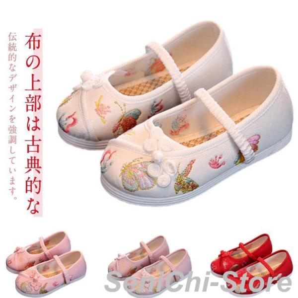 パンプス 子供 七五三シューズ 靴 七五三 キッズ 女の子 女児 可愛い お正月 七歳 和柄の靴 か...