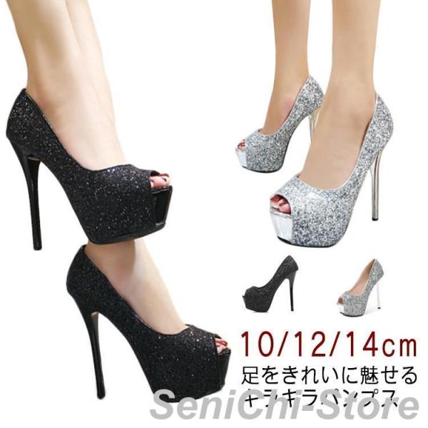 美脚パンプス 厚底 ピンヒール 10cm 12cm 14cm ハイヒール 結婚式 フォーマル ドレス...