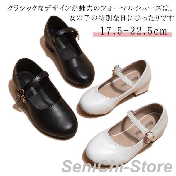 子供靴 子供 発表会 白 女の子 靴 歩きやすい キッズ 七五三 フォーマル靴 フォーマルシューズ ...