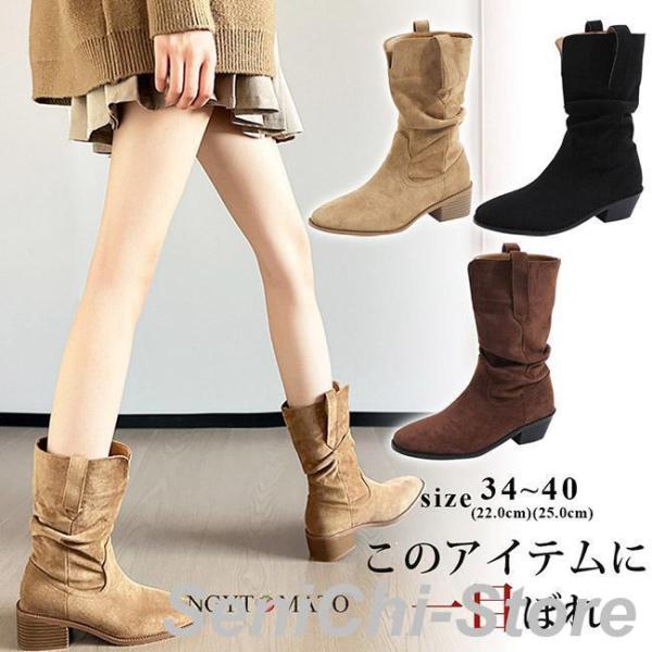 ショートブーツ レディース ローヒール スクエアトゥ スエード調 柔らかい ミドル丈 くしゅくしゅ ...