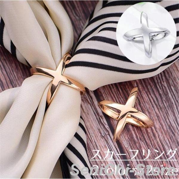 スカーフリング レディース スカーフ留め ゴールドカラー シルバーカラー クロス 上品 おしゃれ ギ...