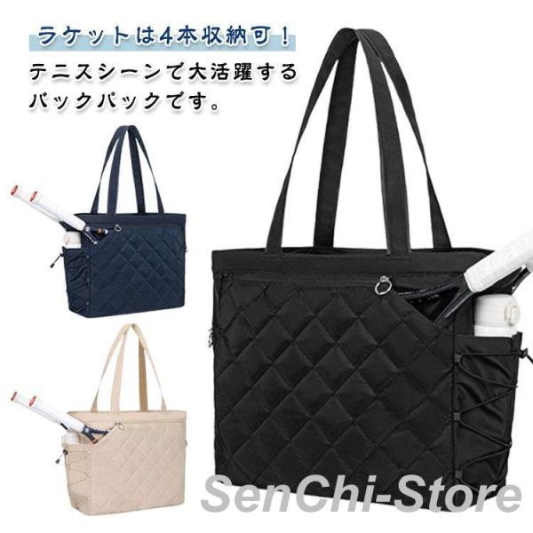 テニスバッグ ラケットバッグ 防水 ジムトートバッグ 4本 軽量 黒 大容量 テニス ジムバッグ ラ...