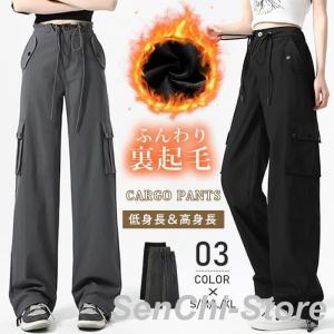 裏起毛 カーゴパンツ レディース 裏起毛パンツ ...の商品画像