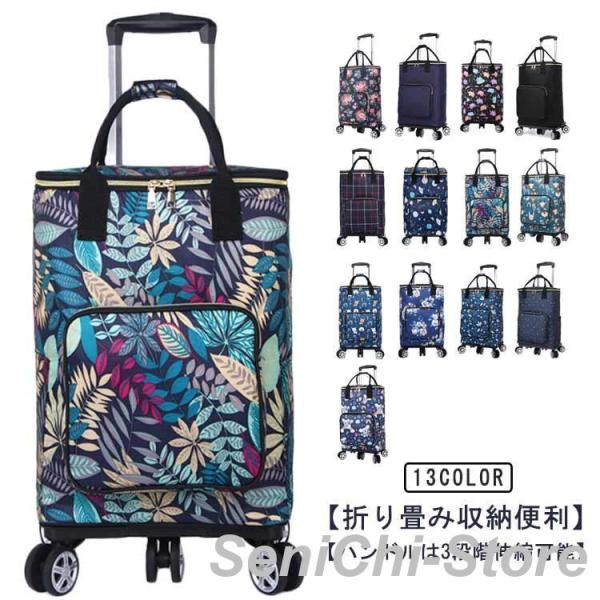 シルバーカー シルバーカー 5輪 保冷 折りたたみ 手押し車 おしゃれ シルバーカート シニアカー ...